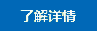 污水提標(biāo)案例